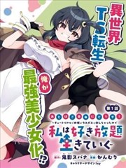 本周推荐条目《手作档案室》竖版海报示意