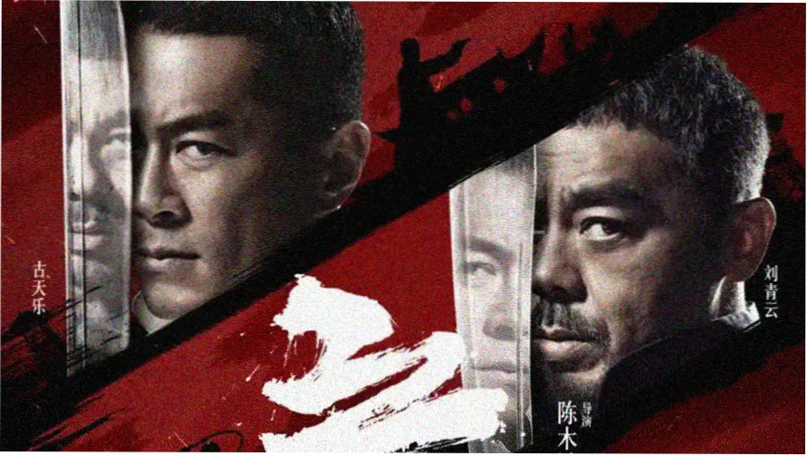 爱看影院本月专题横幅：片史长卷与影片档案示意